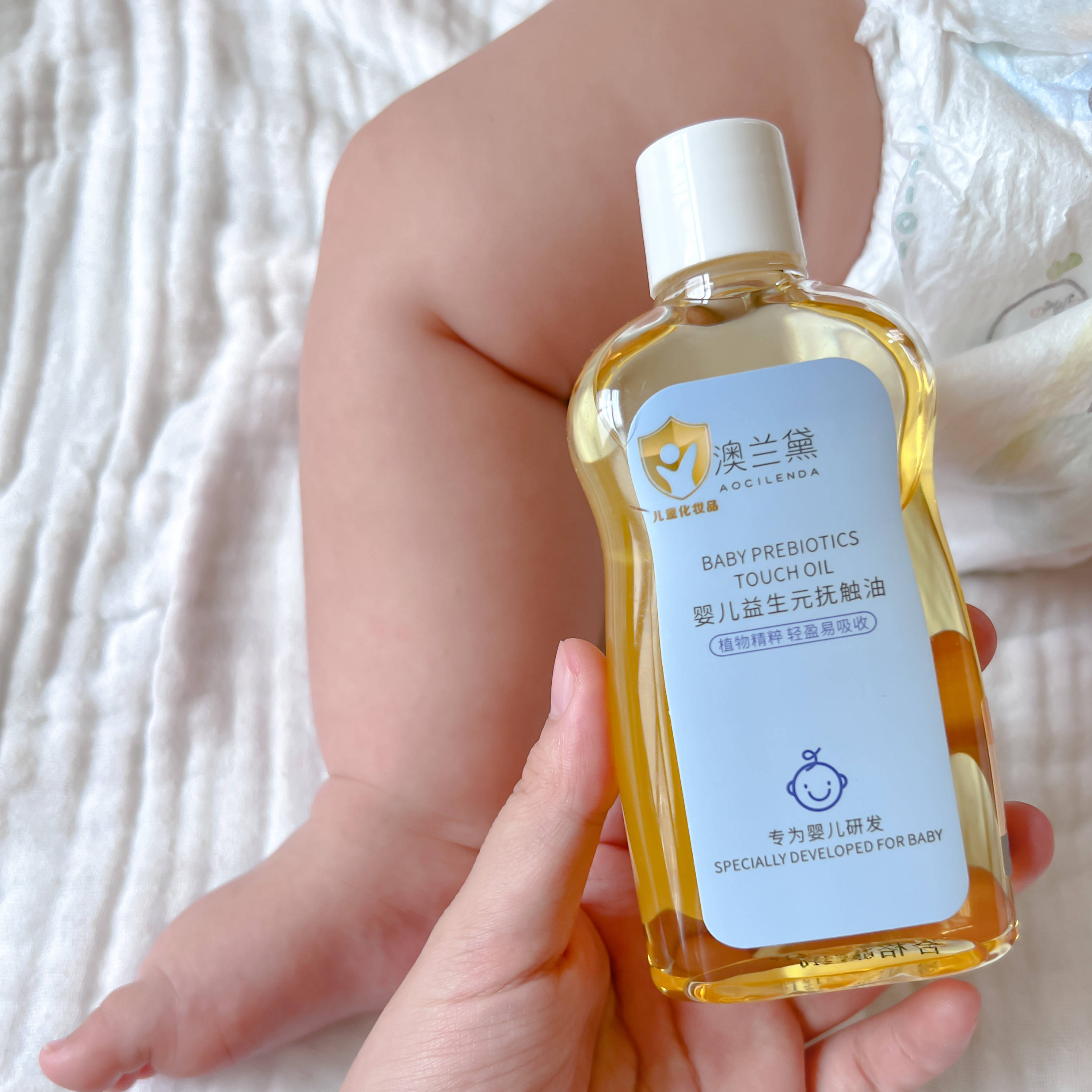 新生儿抚触油什么牌子好用?_宝宝_皮肤_按摩