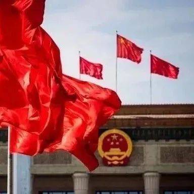 【代表“云课堂”】我国选举制度经历了怎样的发展完善过程?_选举法_规定_名额