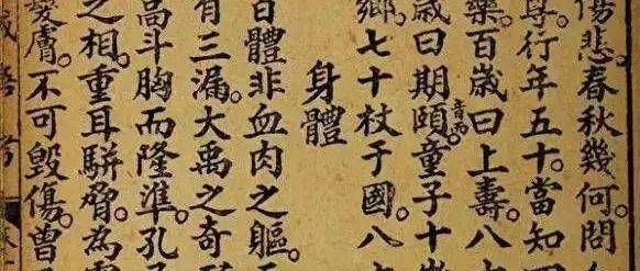 秦汉小学字书的历史沿革与文化精神_汉字_文字学_统一