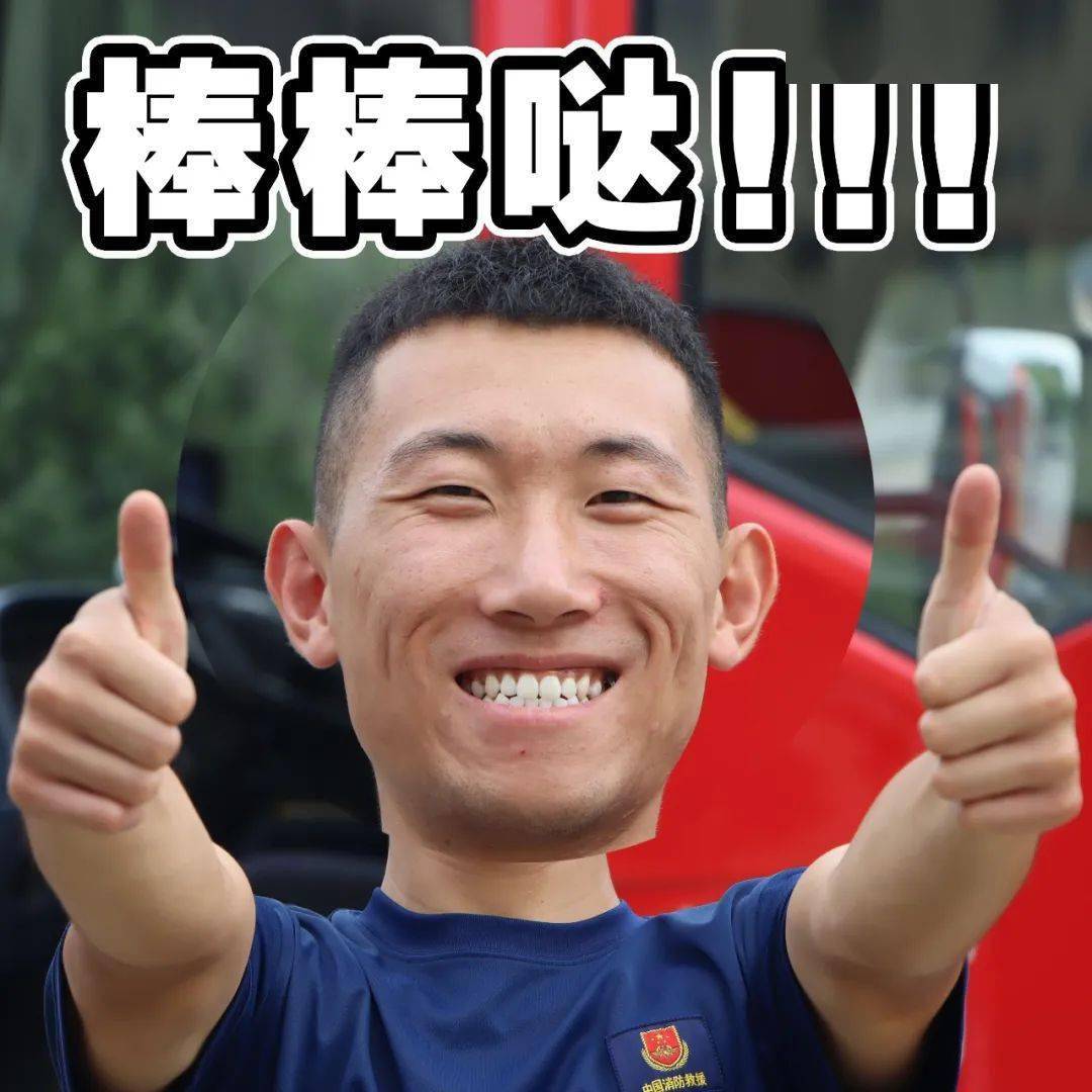 "蓝小帅"真人表情包上线啦!千万不要错过_冲鸭_郭潇敏_邢玉凯