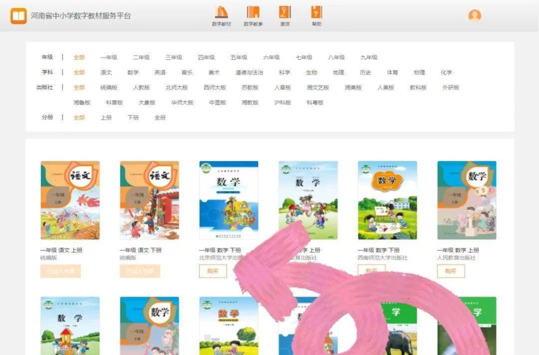 有需必应平台=有应必求有需必答什么意思
