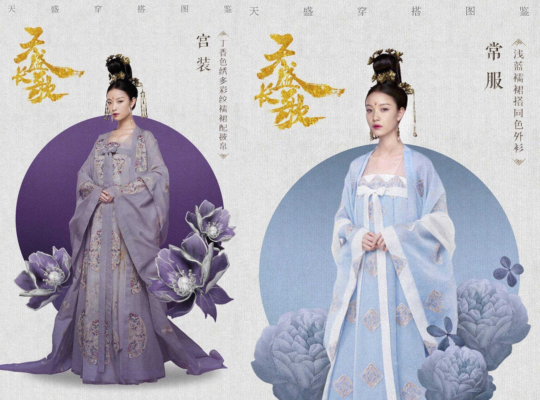 12位女明星"唐服大pk",谁的古装唐服最惊艳,选择你心中的no.