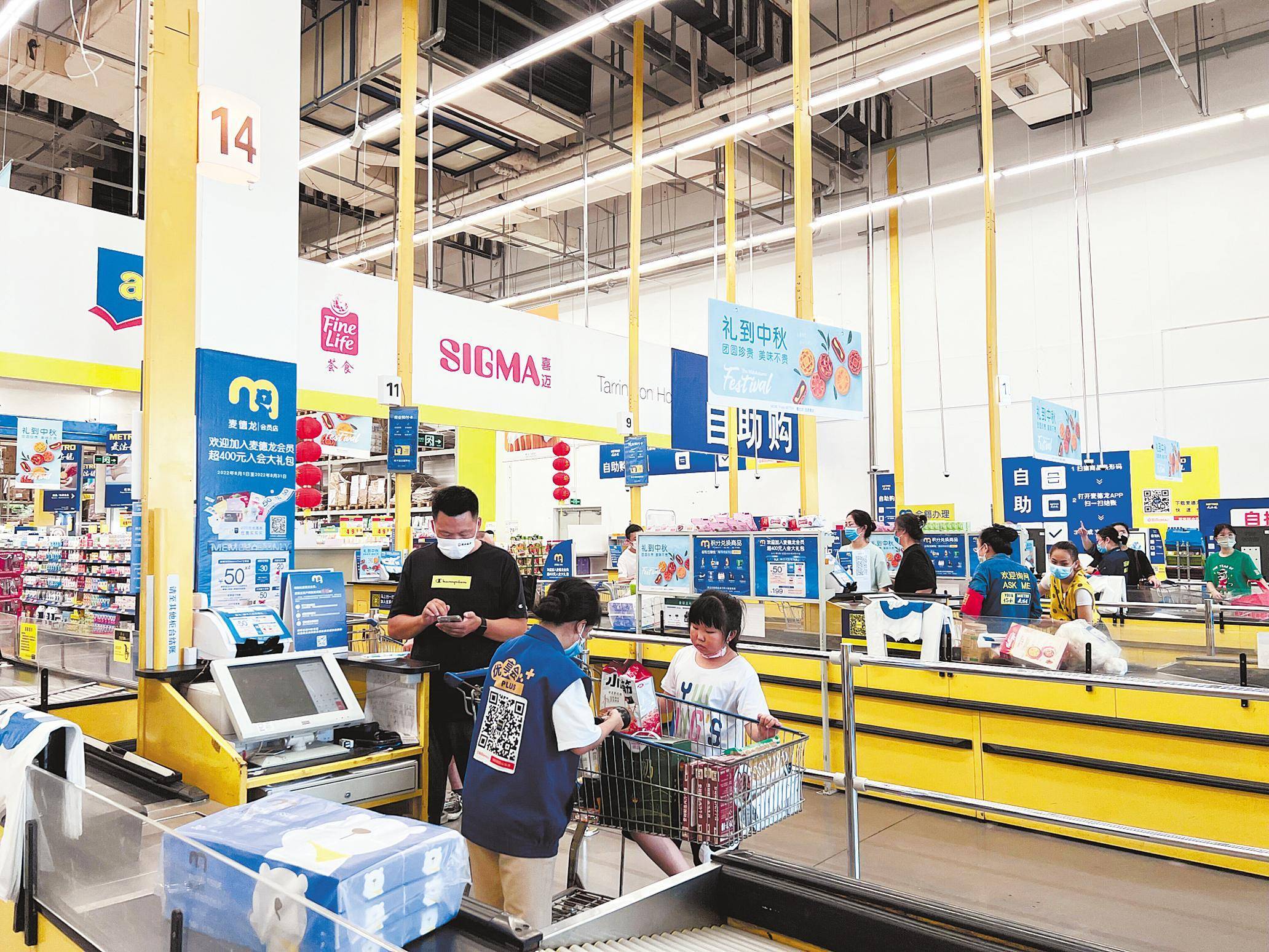 传统门店接连关门 会员制悄然兴起——武汉商超"一冷一热"折射消费