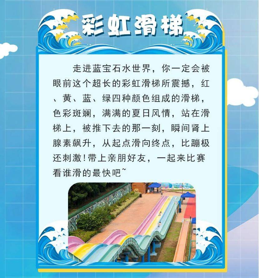 雅阁酒店集团|河南濮阳申泰雅阁温泉度假酒店水上乐园欢乐行_旅游