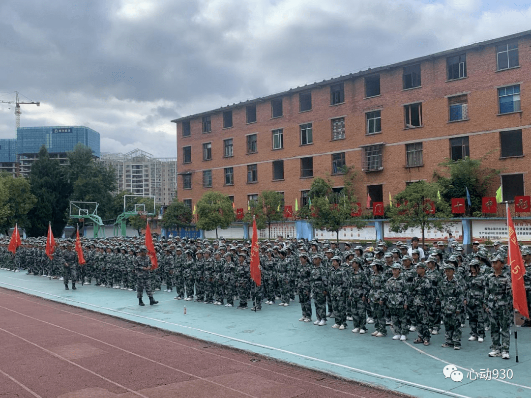 莘莘学子,不负韶华,青春淬火,百炼成钢_军训_凯里市_精神