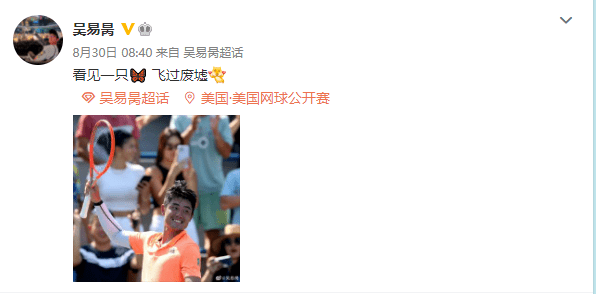 再创历史！中国球员吴易昺闯进美网32强，是个浙江小伙