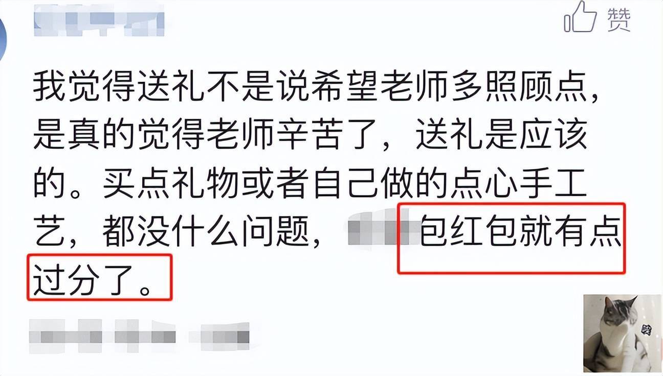 送礼节教师老师要送什么_送礼老师_教师节要给老师送礼吗