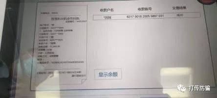 修正安媞尔遭投诉:产品宣称治病 加盟代理被指“杀猪盘”(图6)