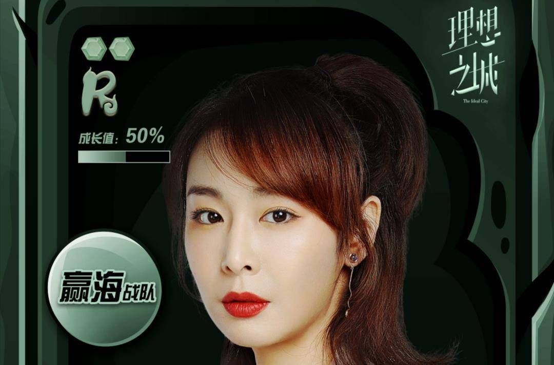 理想之城:吴红玫黑化想追赵显坤?不,她只是觉醒了_苏筱_张小北_父母