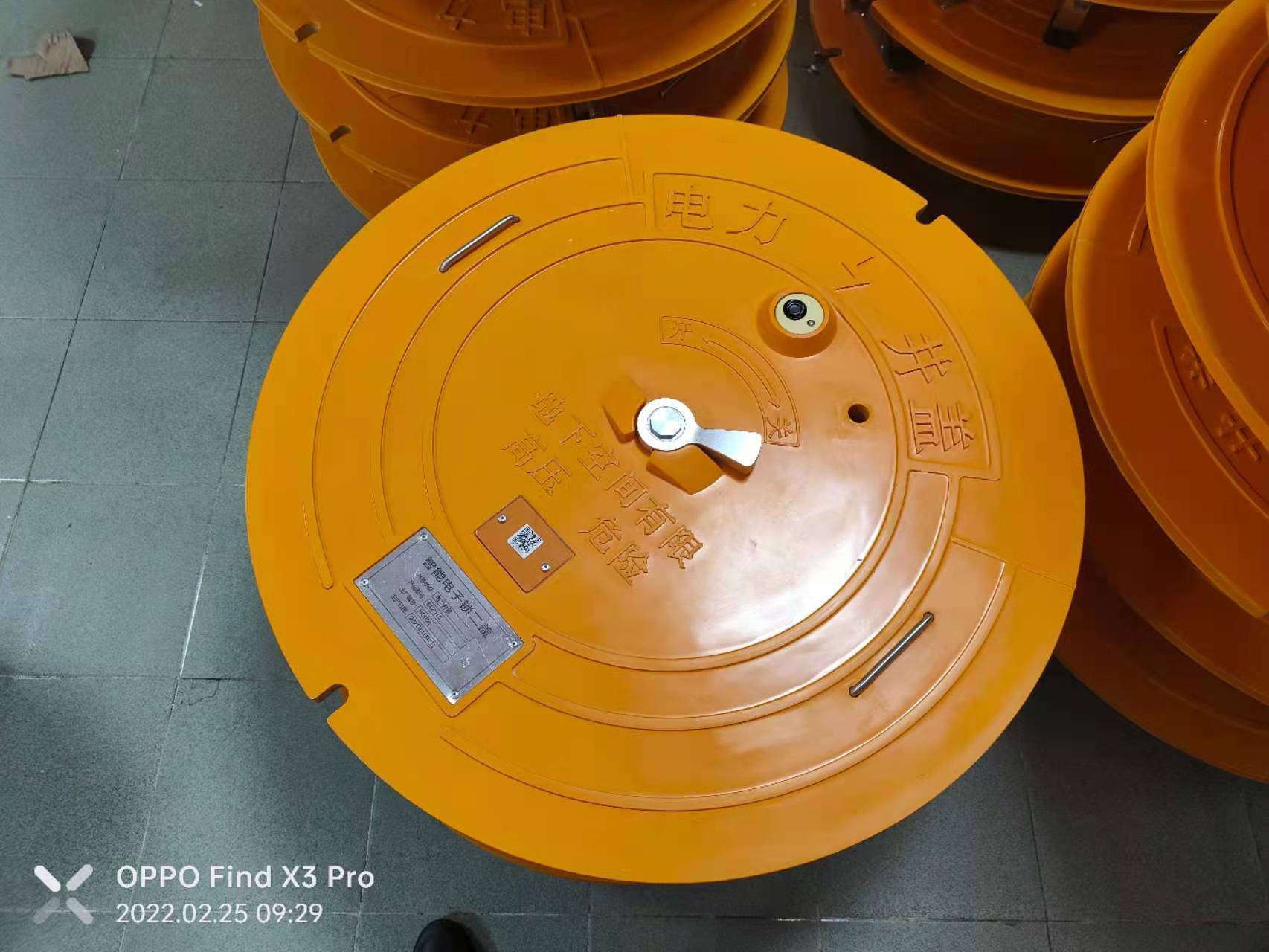 新光智能国网电力智能井盖 支持电力专网104协议传输_功能_平台_开关