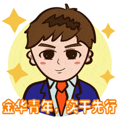 领"婺"新青年|新媒体大赛作品展播:《新时代金华青年》_表情_疫情