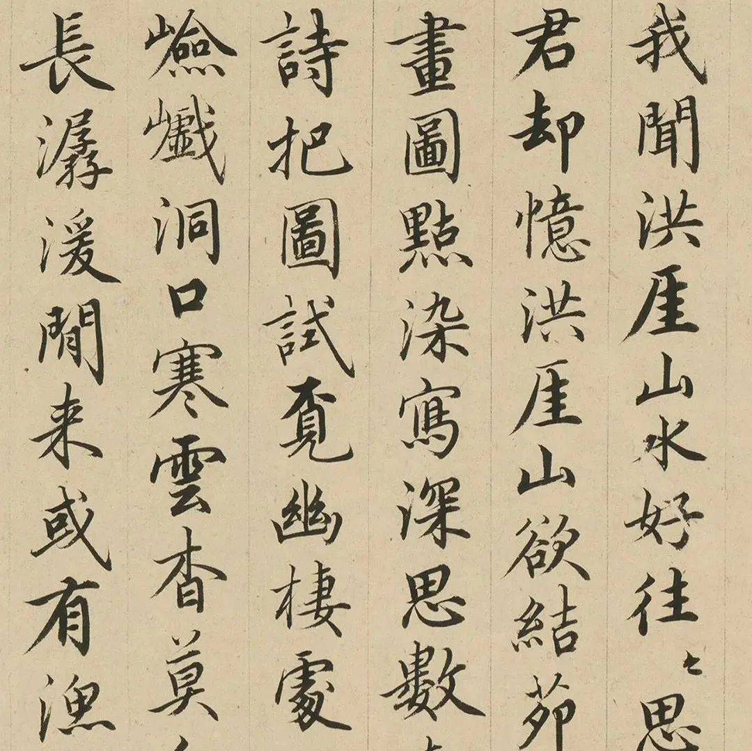 礼部尚书金幼孜书法欣赏_文渊阁大学士_罗田镇_山村人