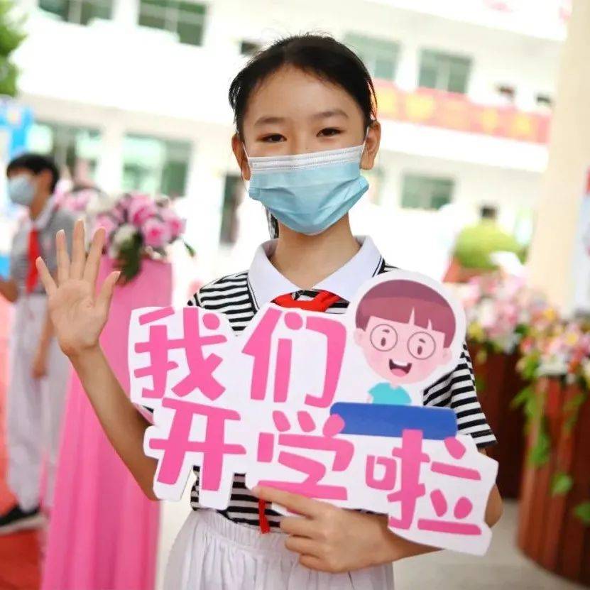 开学季｜赣州市文清路小学：童心筑梦二十大 扬鞭奋蹄绘新篇_关键词_学期_教育