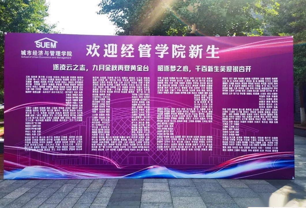 2022年,北京建筑大学共录取3654名新生,包括2371名本