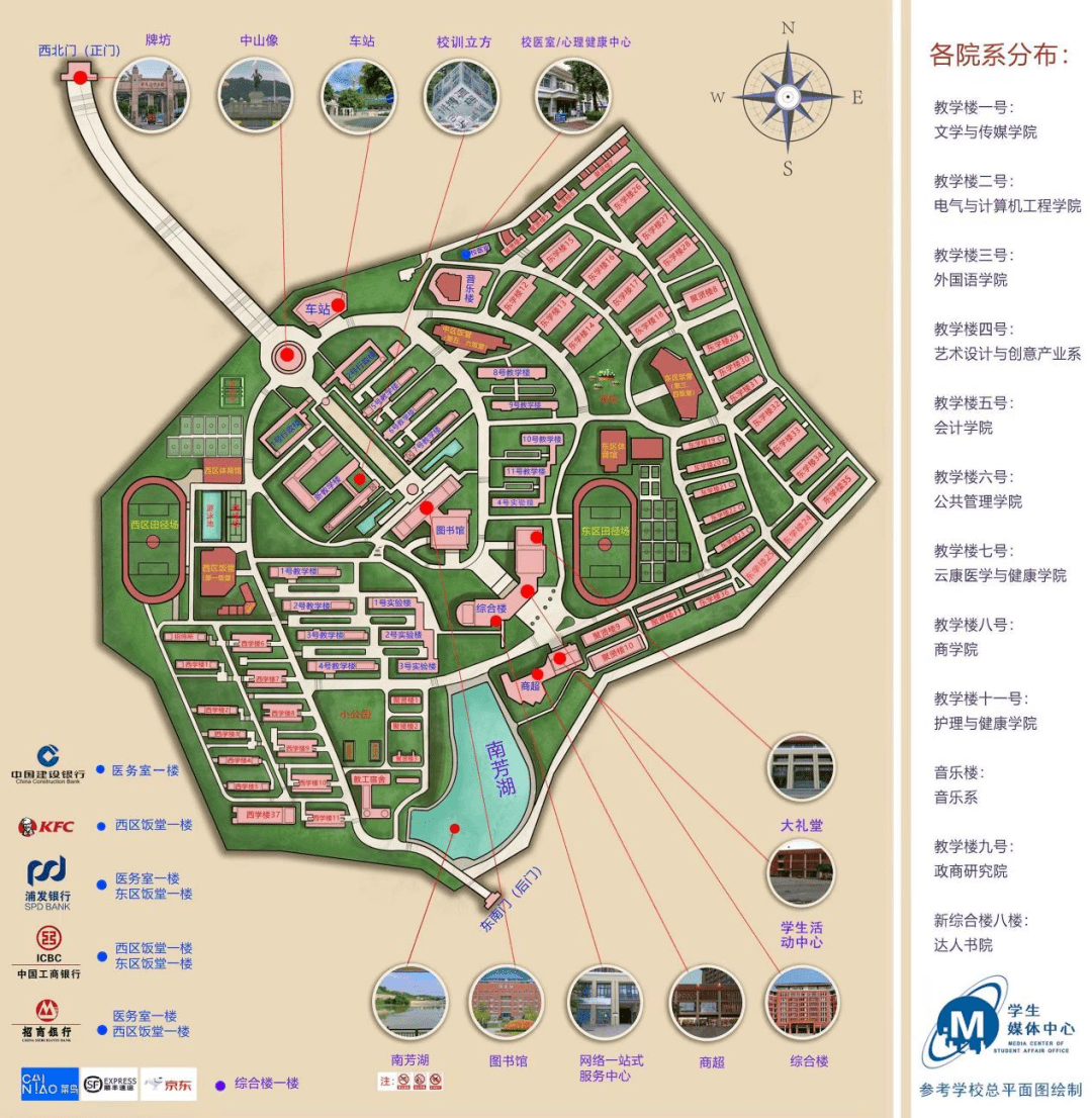 广州南方学院平面图图片