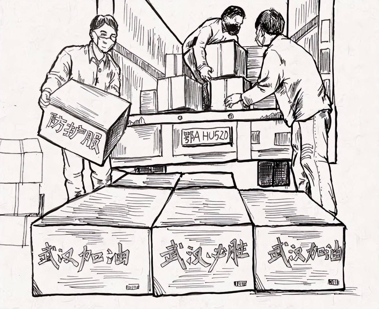 英雄之城绘英雄_武汉_画稿_创作