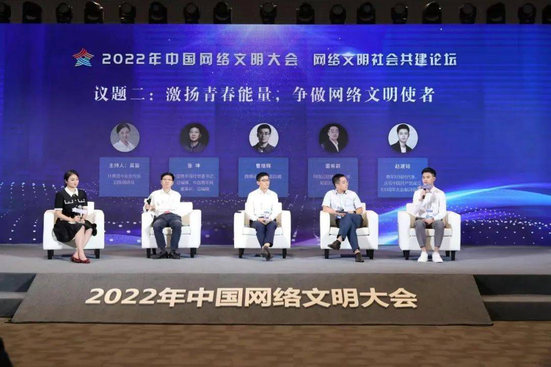 当日论坛上,盛荣华在致辞中指出,网络文明作为伴随互
