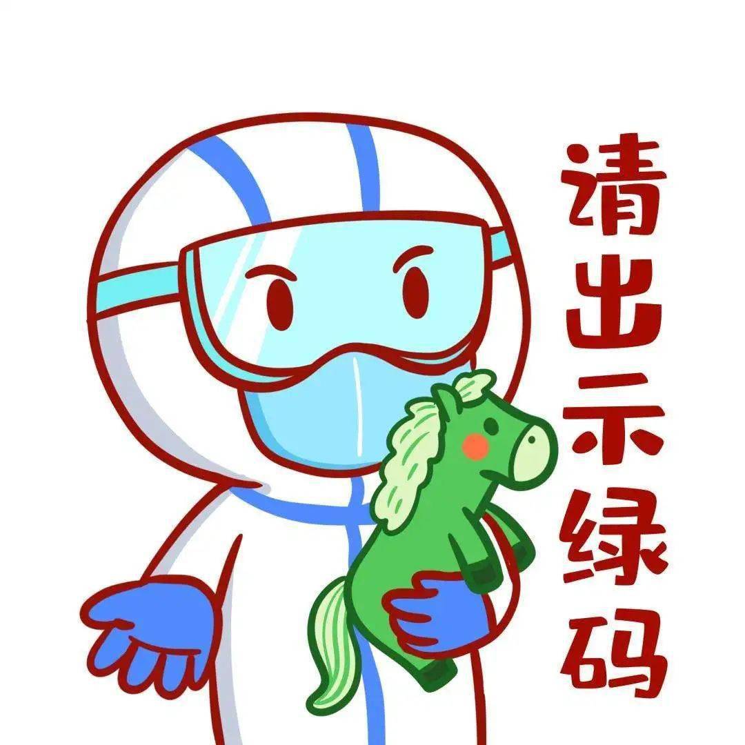 "码"上行动(二)"渝康码"怎么扫?请戳↓↓↓_汤海_金鑫_宋国萍