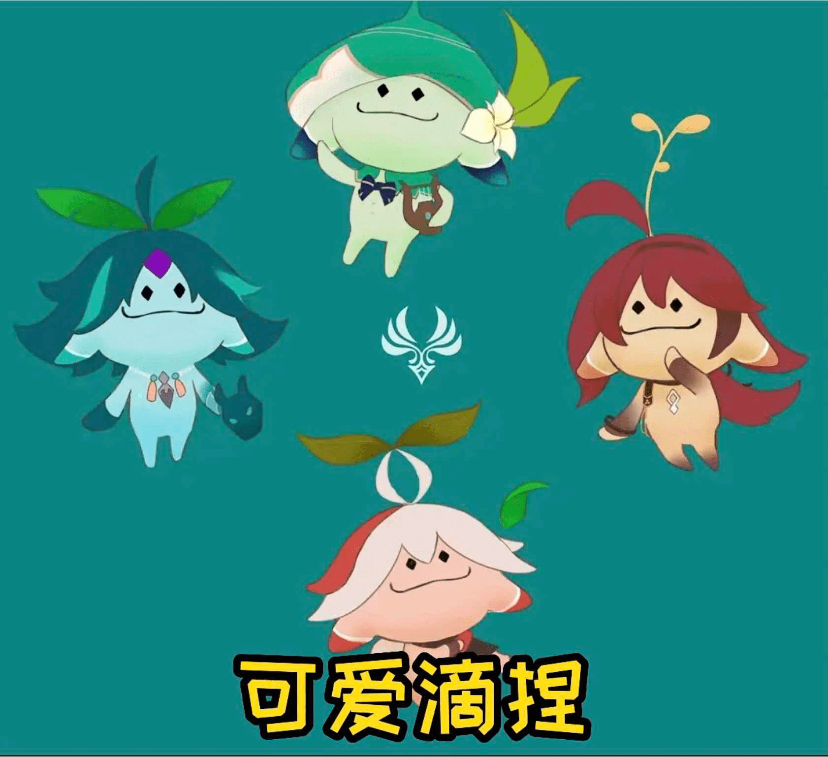 原神3.0最出圈的是小精灵!