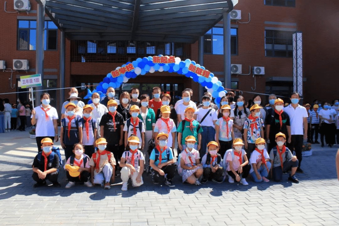 新学期,昌平多所新建学校、幼儿园开学_清华附中_小学_教育