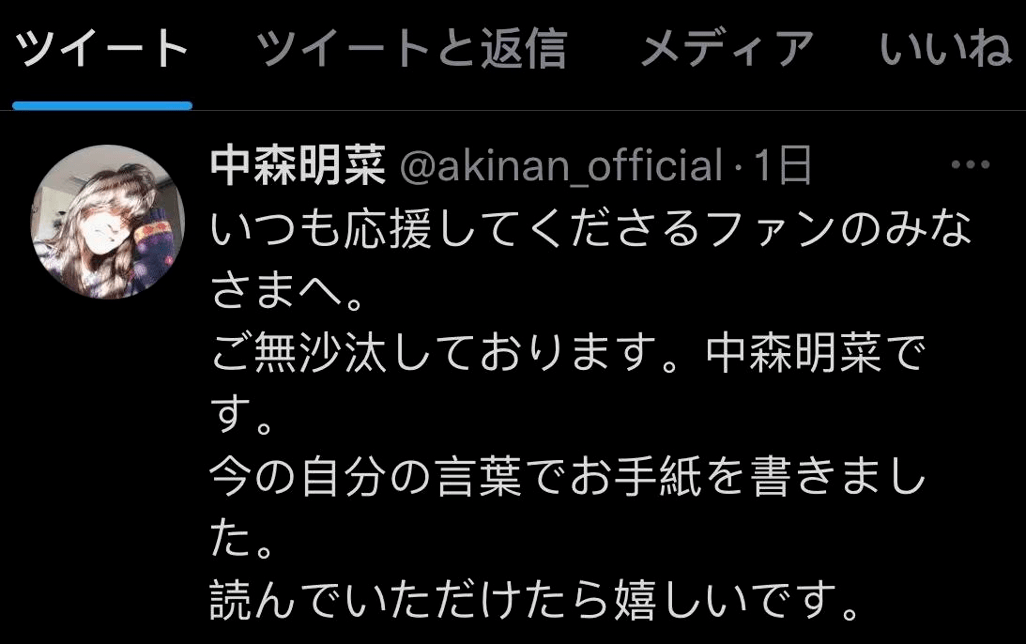 她回来了！日本传奇全民偶像，被渣男毁掉半生，终于“重生”…_手机搜狐网