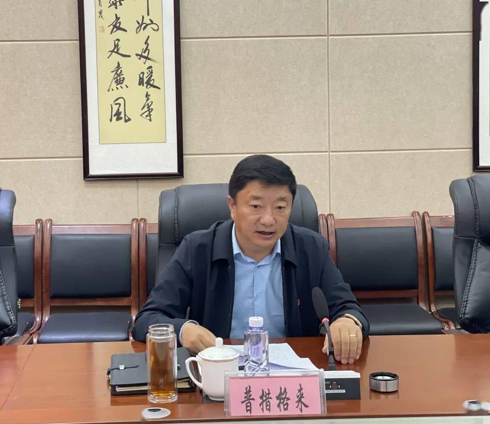 9月2日,治多县召开疫情防控期间复工复产安排部署会,县委副书记,县长