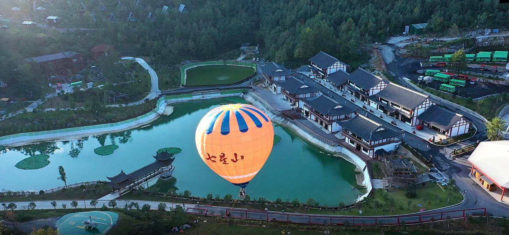 七星山林业