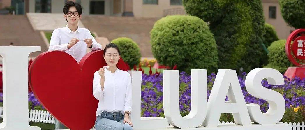 来到兰文理你应该知道的校史(3)校训、校标和校徽、校歌_办学_发展_强能