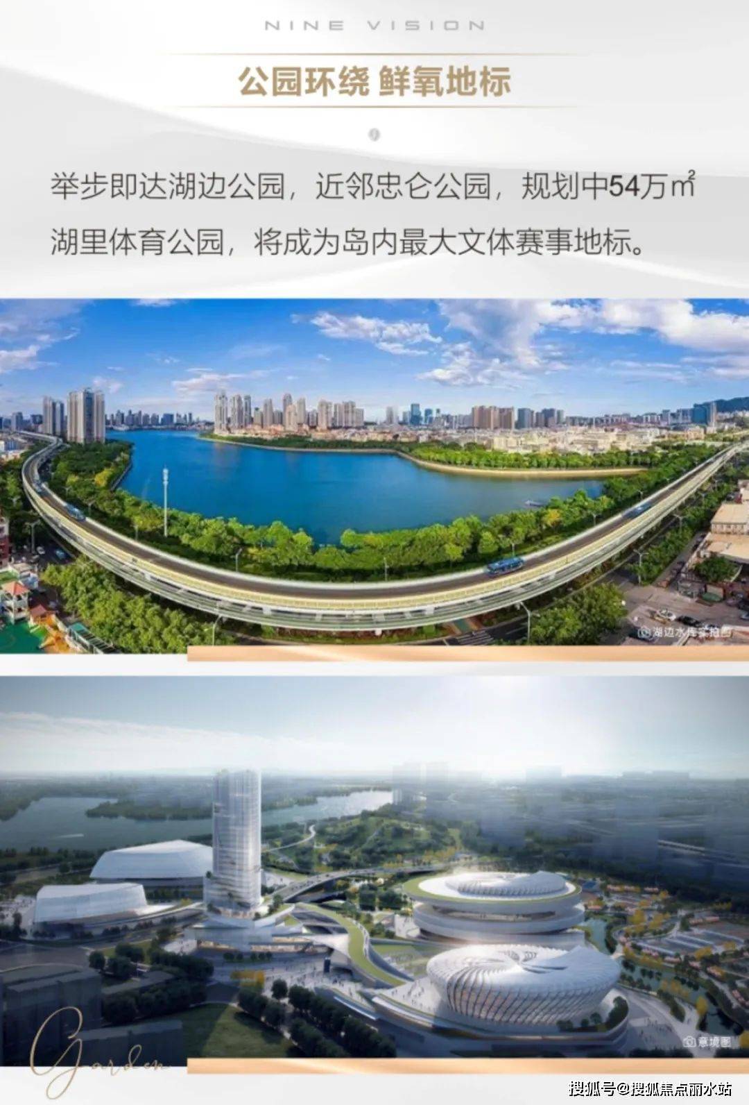 厦门『建发灏月』售楼处电话400-630-0305转接5555【官网】售楼处地址_手机搜狐网