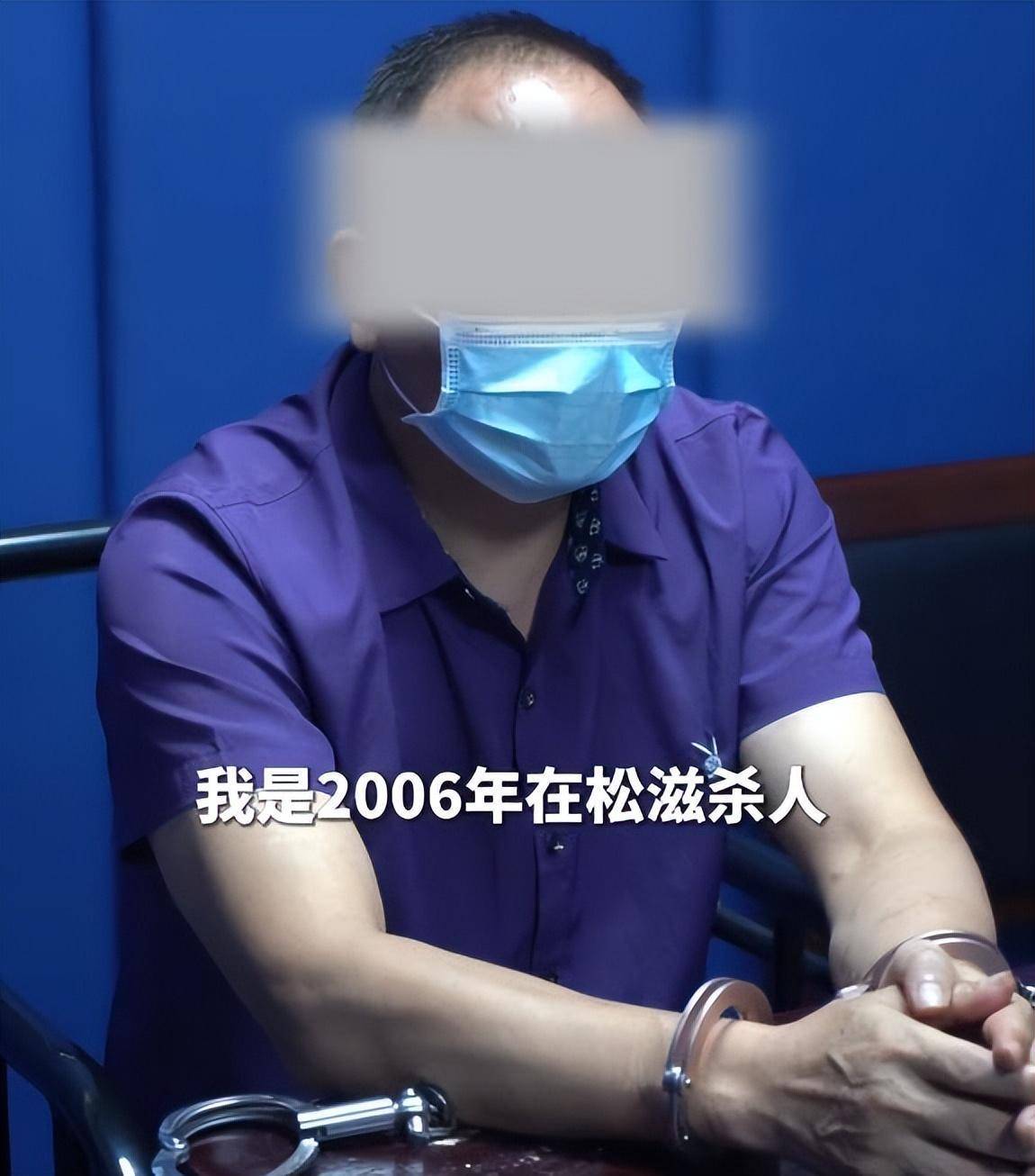 男子_生活_逃犯
