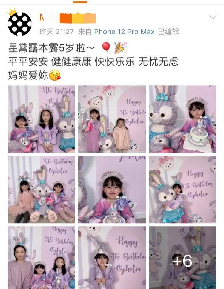 女儿5岁生日刘洲成毫无表示，墨墨庆生cos星黛露，可爱乖巧！