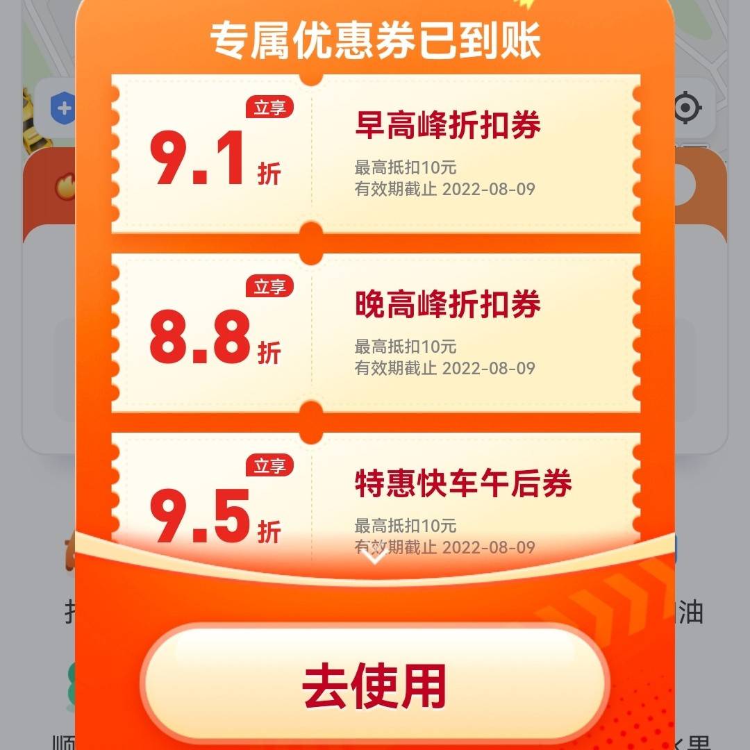 购物先领券 快来查收薅羊毛全攻略_活动_红包_多多