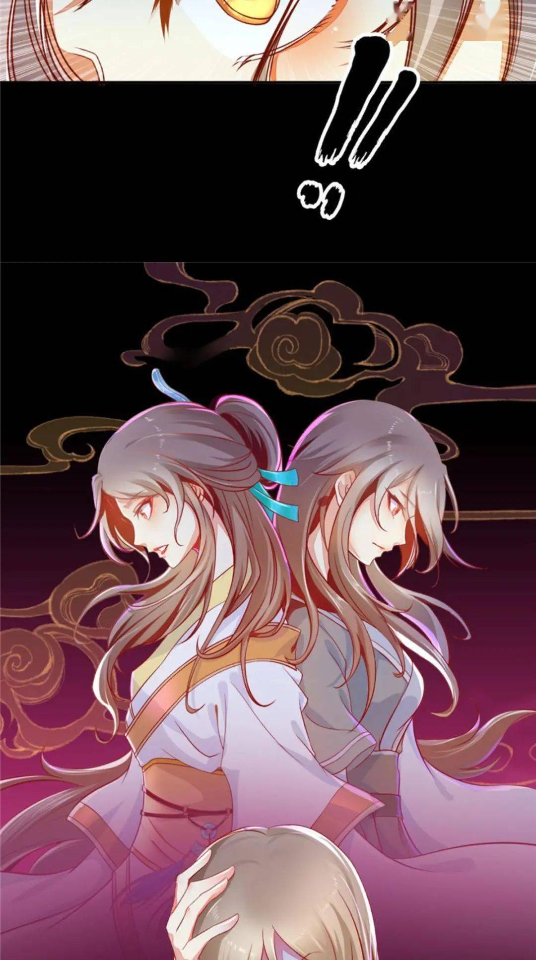 77漫画台丨古代漫画丨倾城狂妃77