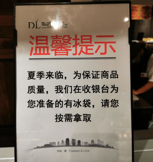 胖东来超市面点陈列欣赏!_商品_销售额_进行