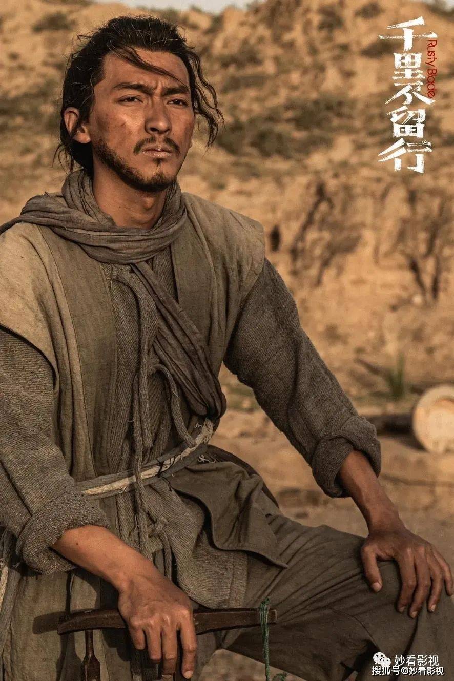 大漠有江湖——《千里不留行》_林大卫_影片_电影