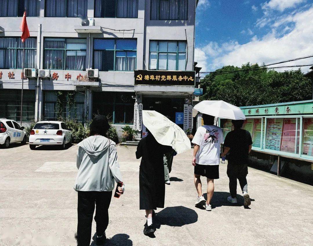 裕农通杯 | 归家瓶窑,同一檐下_于塘埠_纸伞_图像