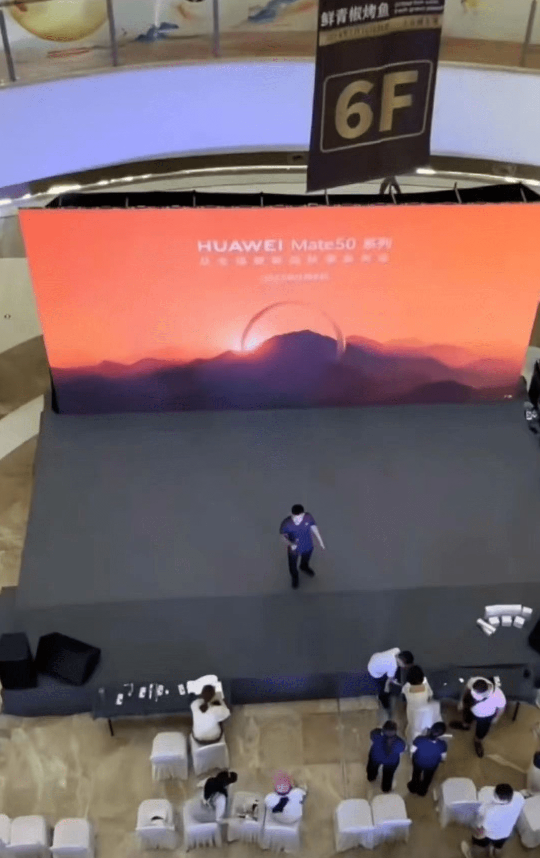 华为mate 50全系颜色材质,发布会现场照曝光