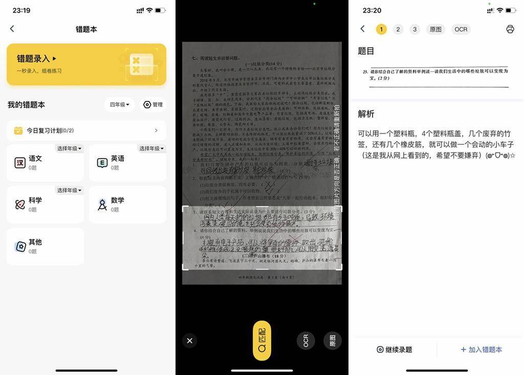 代替传统打印机,喵喵机学习打印机F2S:小巧不插电,随用随打