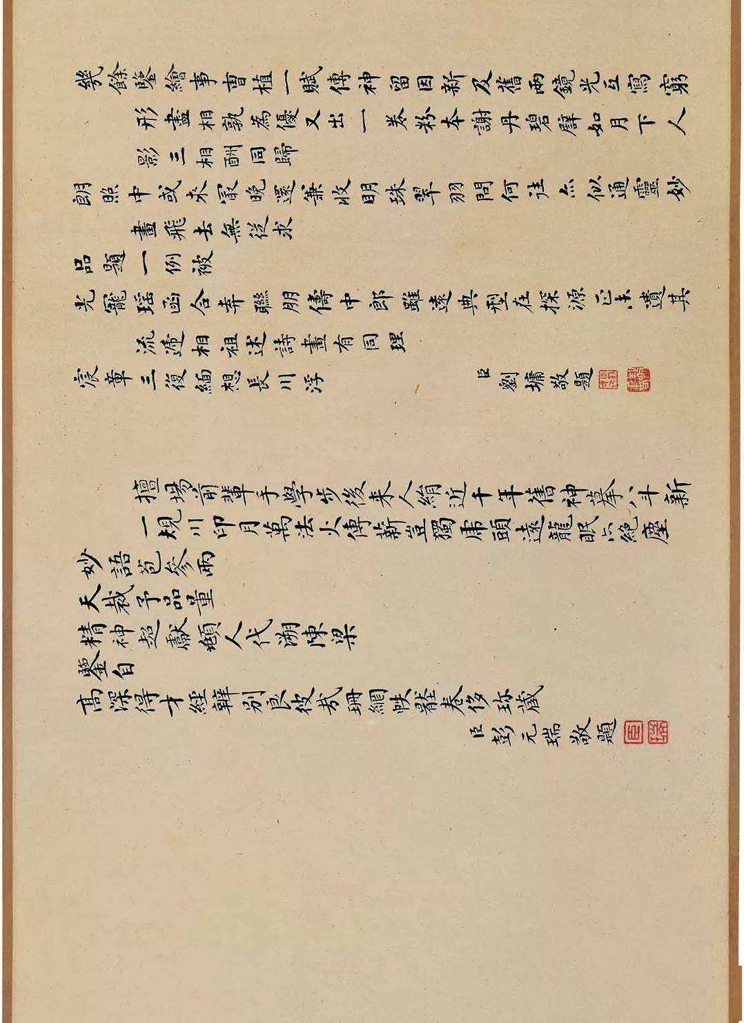 cm_节目_顾恺之
