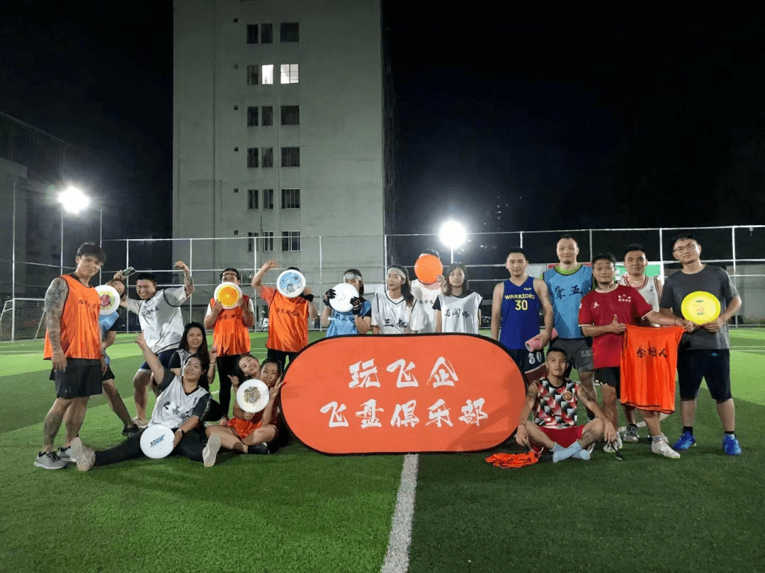 2022年9月11日晚梧州jump飞盘社飞盘体验夜活动地点梧州军博园(梧州市