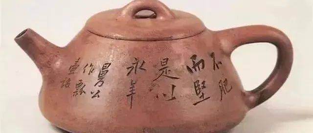 未出的书《茶疏新讲》中关于“铫”的片段_唐代石_提梁_紫砂壶