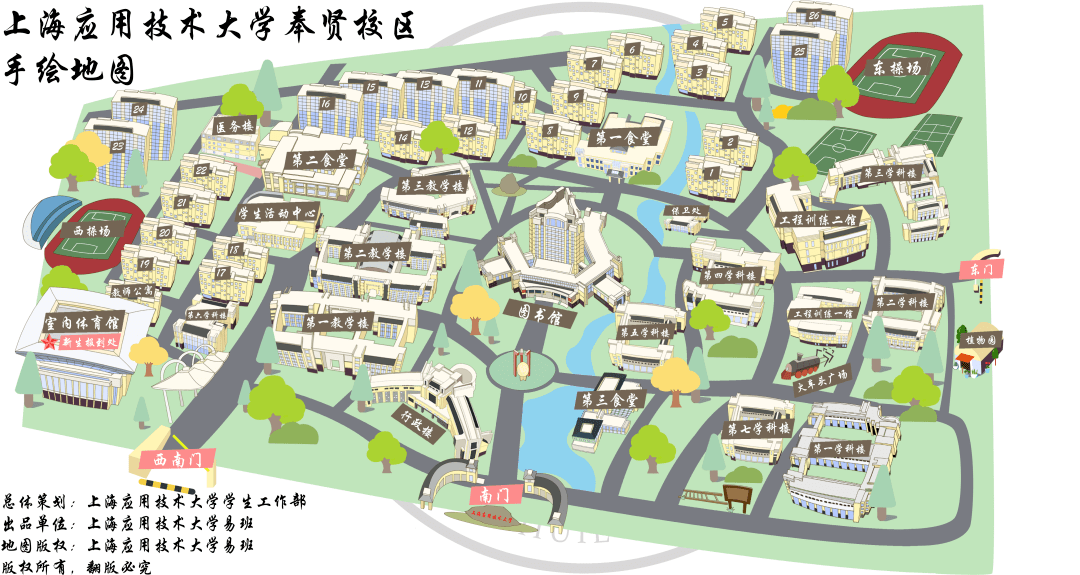 先给大家放一张学校的手绘地图～(有需要的可以保存一下哈)体育馆体育