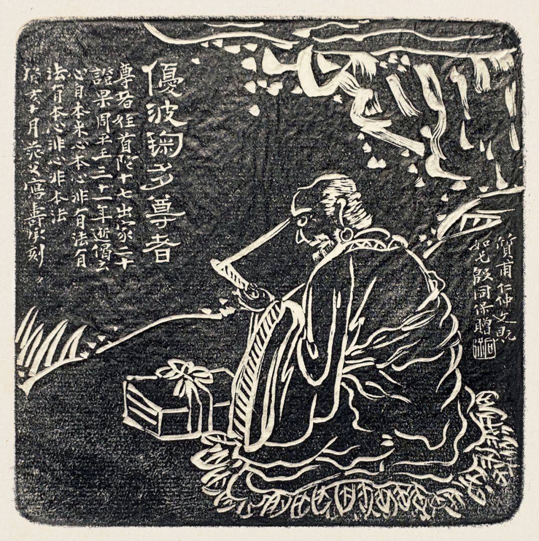 一代通才姚茫父,大名不朽书画铜