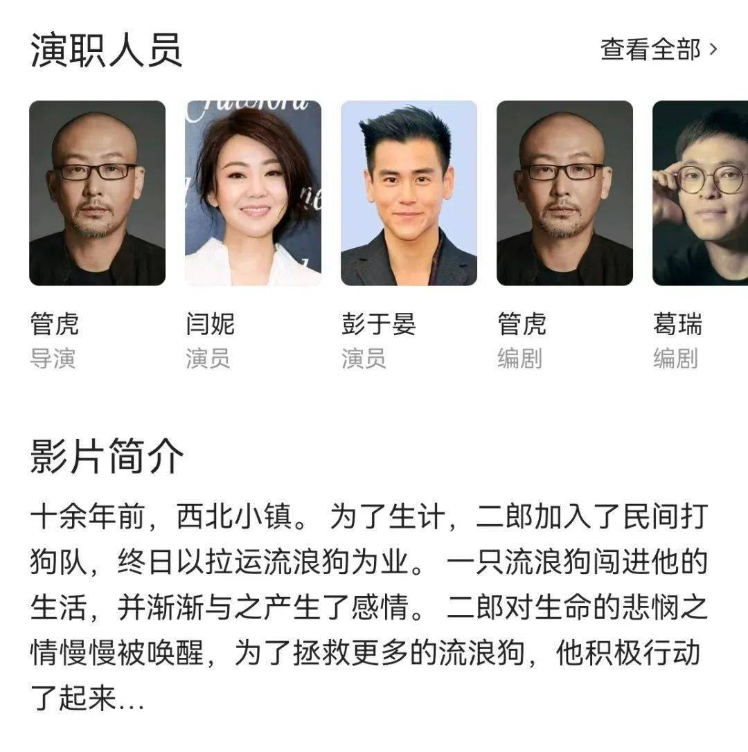 关注| 拒绝躺平的华谊兄弟,能用这几部电影翻身吗?