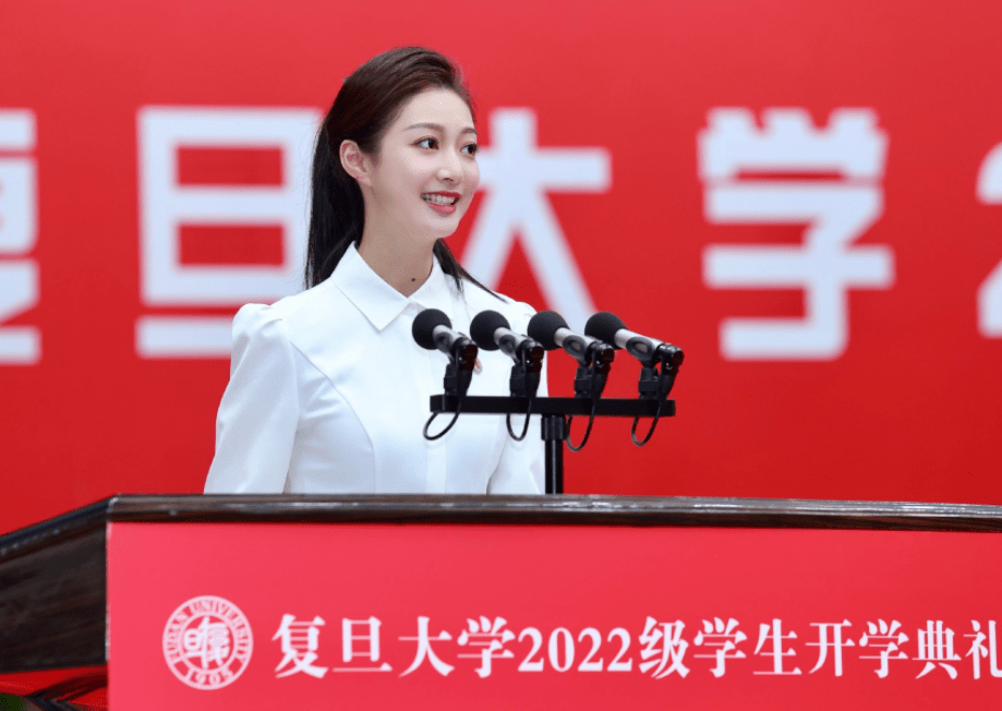 复旦新晋校花冯琳,作为新生代表亮相开学典礼,气质出众