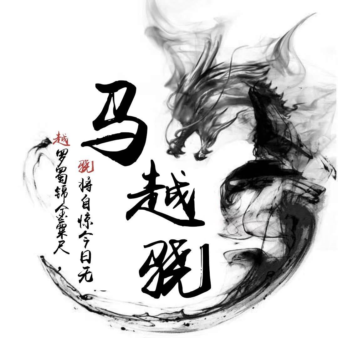 微信头像,姓氏头像,36张龙凤呈祥3d鎏金大气签名头像,有你的吗?