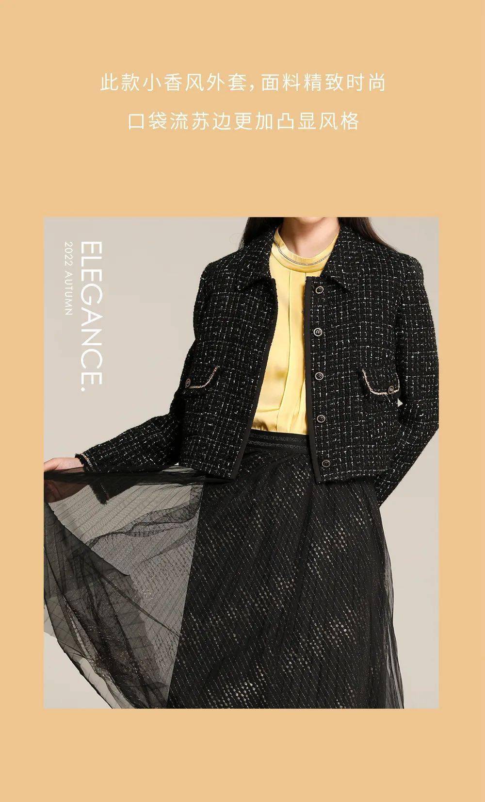 escelav伊诗夏兰薇 | new 演绎秋之色彩_侵权_版权_信息