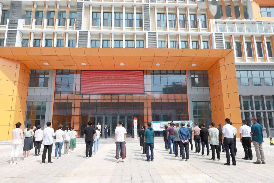 广饶县乐安小学启用揭牌仪式举行_教育_空间_张淑婷