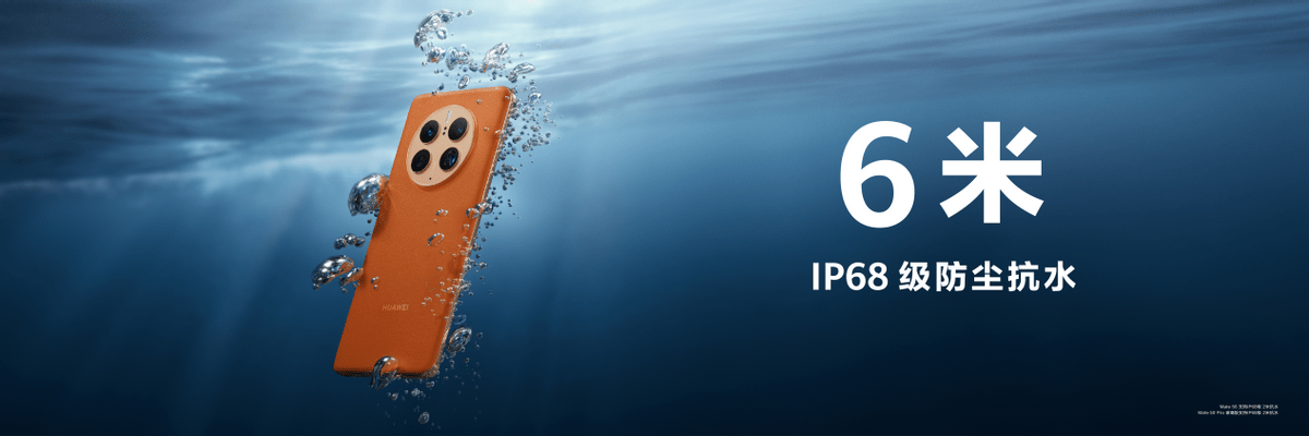 首发北斗卫星消息，铸就高端黑科技旗舰王者，华为Mate50系列发布-家电圈官网