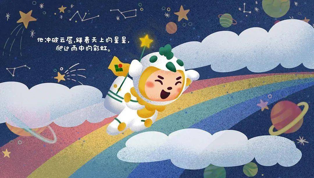 飛友文旅案例 | newsir的漫步太空之旅_星球_宇宙_蘇州地區